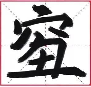就旧了的旧怎么组词