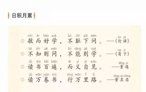 画卷的拼音怎么读和组词