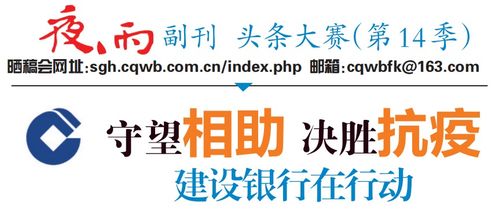 承拴怎么组词