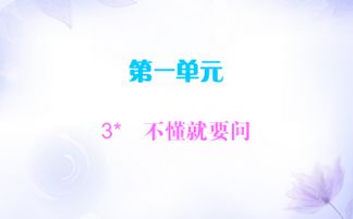 呆怎么组词