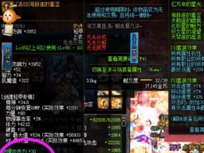剑魂怎么组词