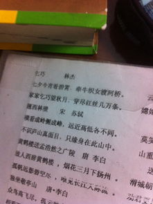 古诗乞巧怎么组词