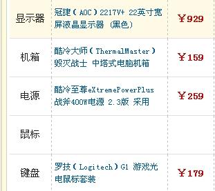 去组词怎么组