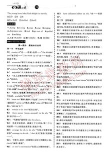左用英语组词怎么说
