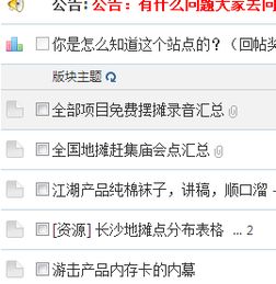 卖怎么组词语