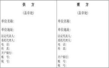 卖怎么组词语
