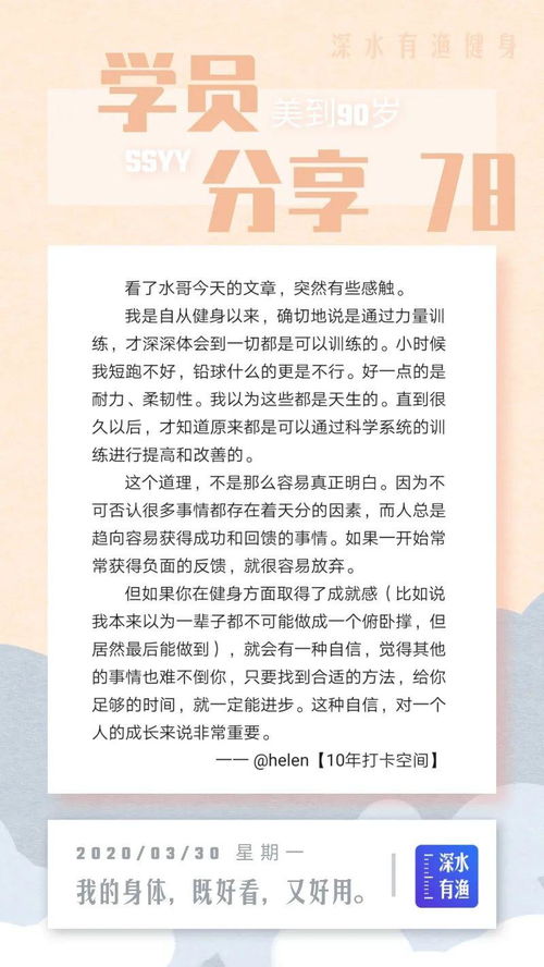 纷纷的纷怎么组词