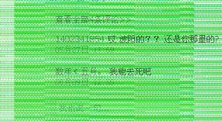 眼睛疼怎么组词