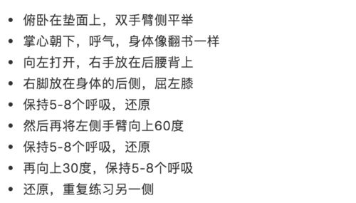 粗壮的粗能怎么组词啊