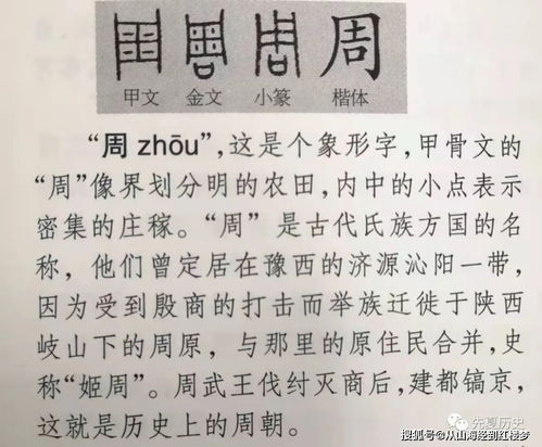 王屋的屋怎么组词