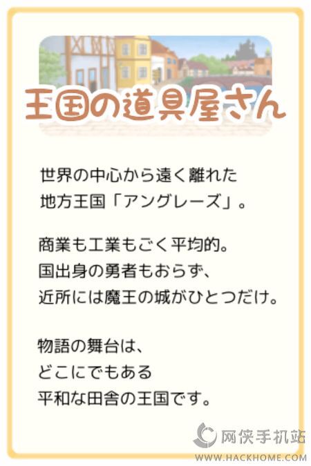 王屋的屋怎么组词