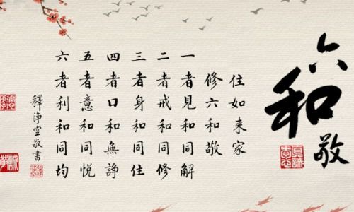 虚组词怎么读