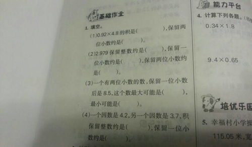 大声二二2怎么组词