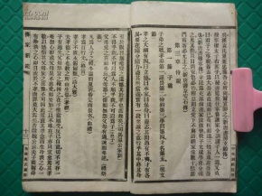 叔原怎么组词