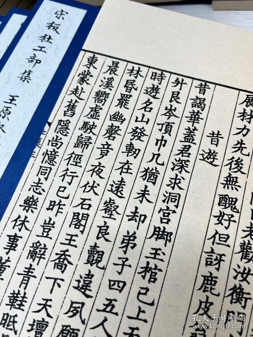 叔原怎么组词