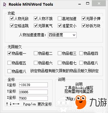 猕的迷怎么组词