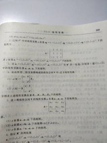 阵怎么样组词