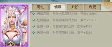 阵怎么样组词