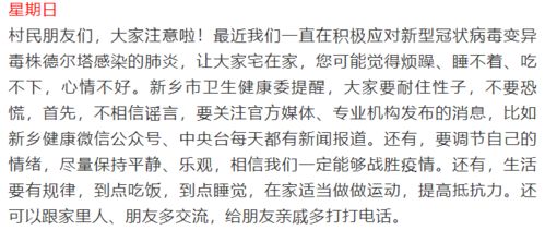 大喇叭怎么组词啊