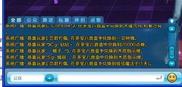 大喇叭怎么组词啊