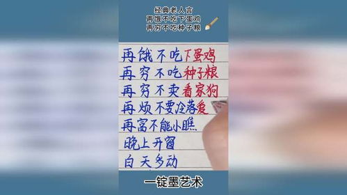 吃种子的子怎么组词