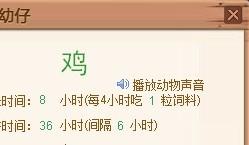你听得见怎么组词呢