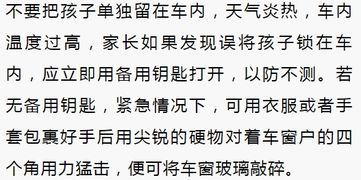锁说的说怎么组词