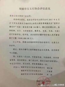 镯吓怎么组词