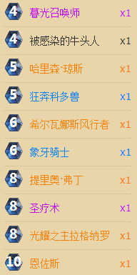 龙怎么组词容易的