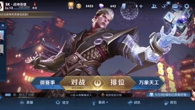 龙怎么组词容易的