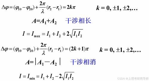 金字旁加个雷怎么组词呀