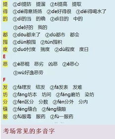 着(zhe)怎么组词