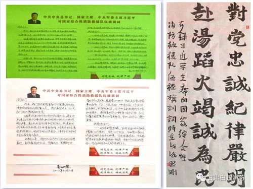 铸怎么组词语