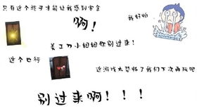 没有队友怎么组词