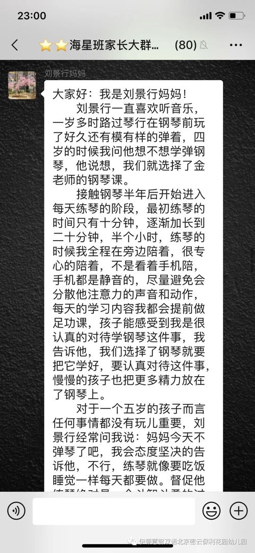 艺术旋律怎么组词