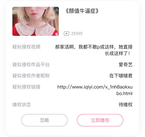 复制的视频怎么组词