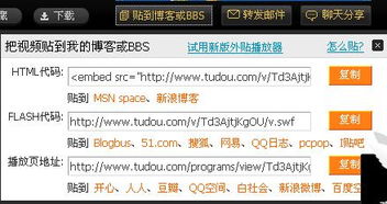 复制的视频怎么组词