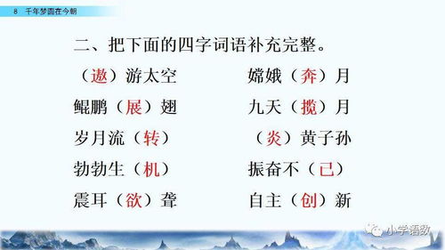 揽怎么组词