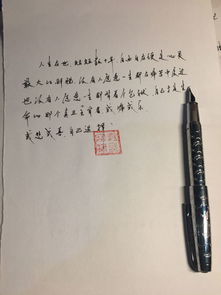 钢笔字你给怎么组词