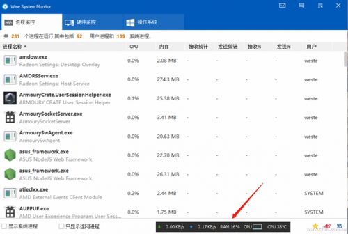 小度系统的系怎么组词