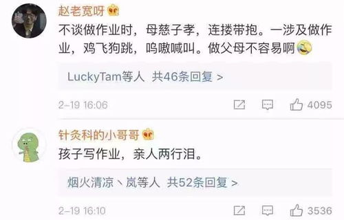 你要怎么组词呀造句