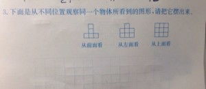 左面的面怎么组词
