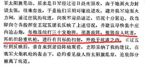 炮炮的炮怎么组词
