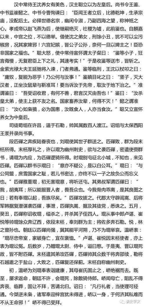 赴的炼怎么写怎么组词