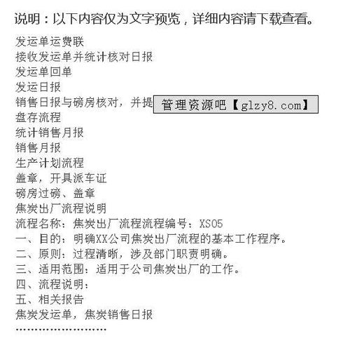 焦炭的炭怎么组词 焦炭的炭怎么组词