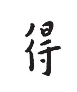 领怎么领怎么组词