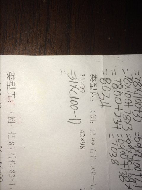 刻字怎么组词