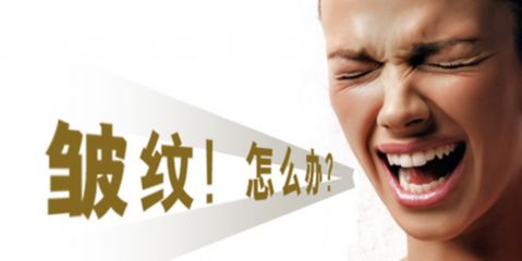 皱纹的皱怎么组词