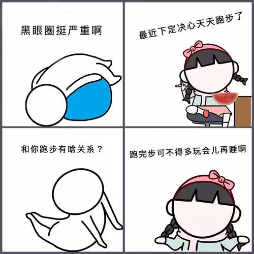扒怎么组词爬行