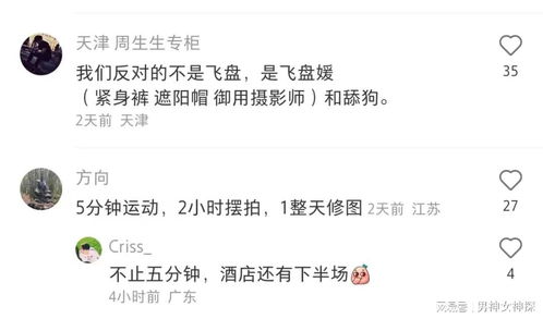 辣该怎么组词